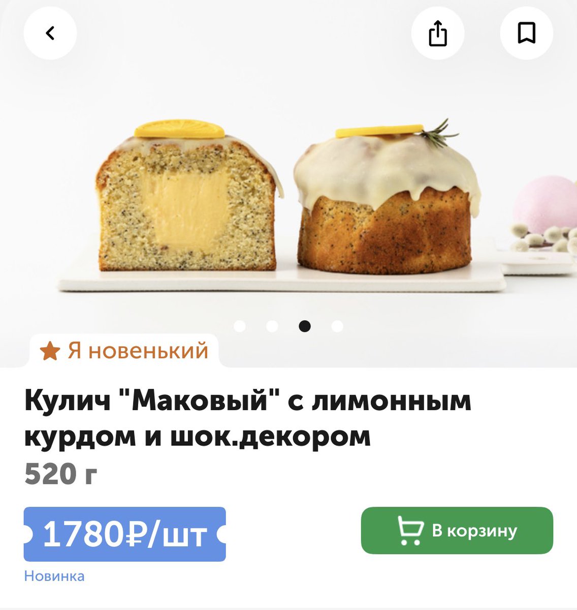 Mad_Hatteress tweet media