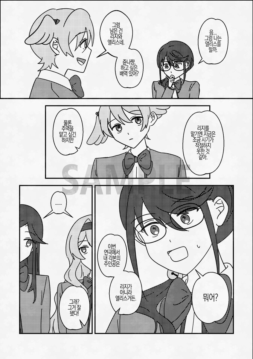 체셔🍭チェシャ tweet media