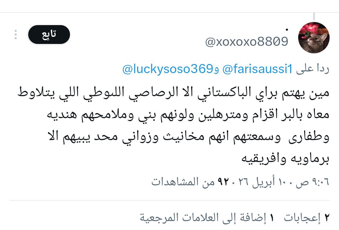 معاذ 🇸🇦 tweet media