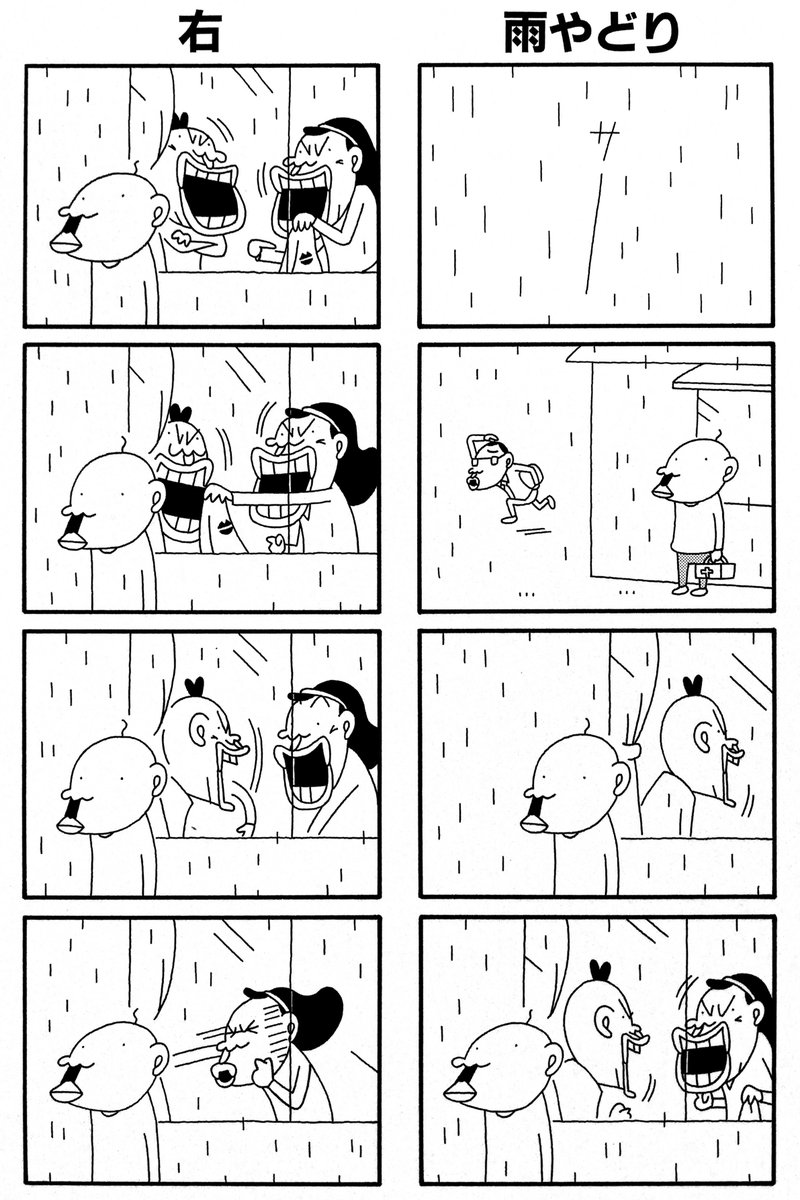 大橋ツヨシ@『家に帰ろう２』 tweet media