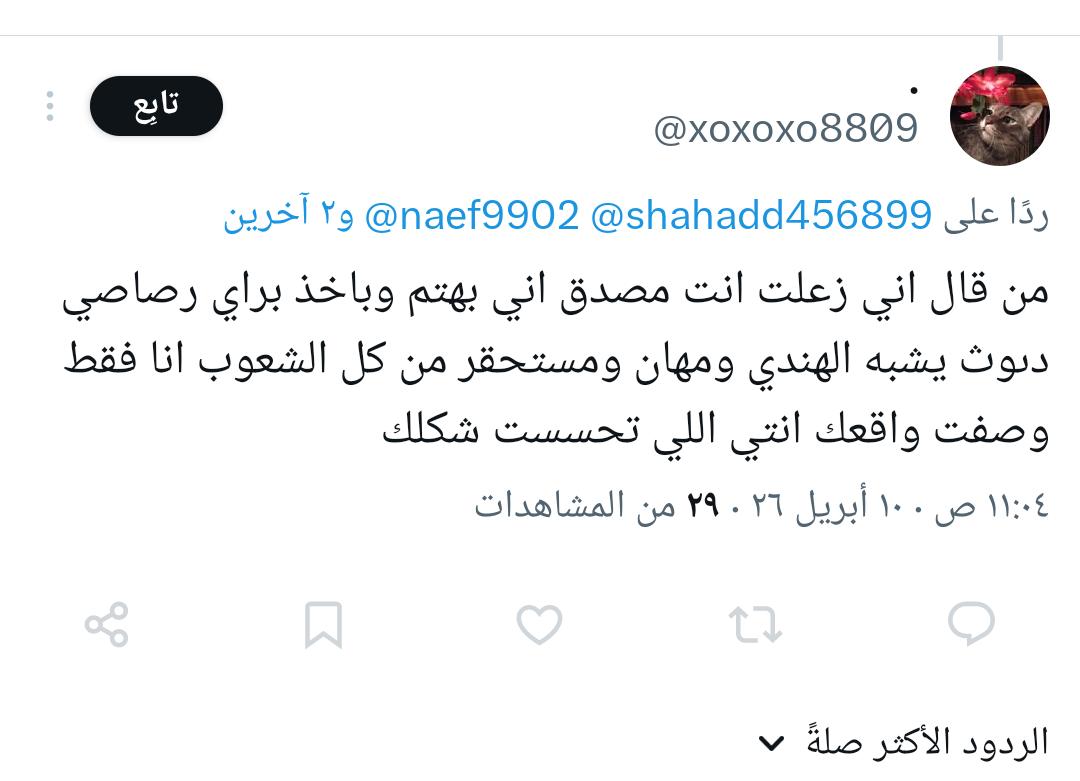 معاذ 🇸🇦 tweet media