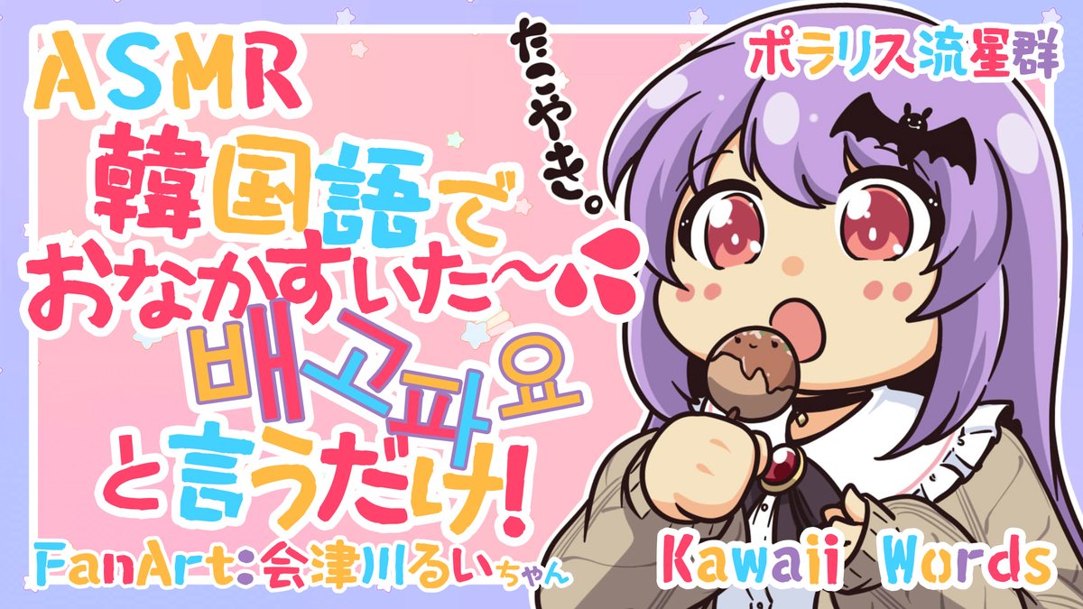 エルゼ・フォン・エーデルシュタイン | Else von Edelstein tweet media