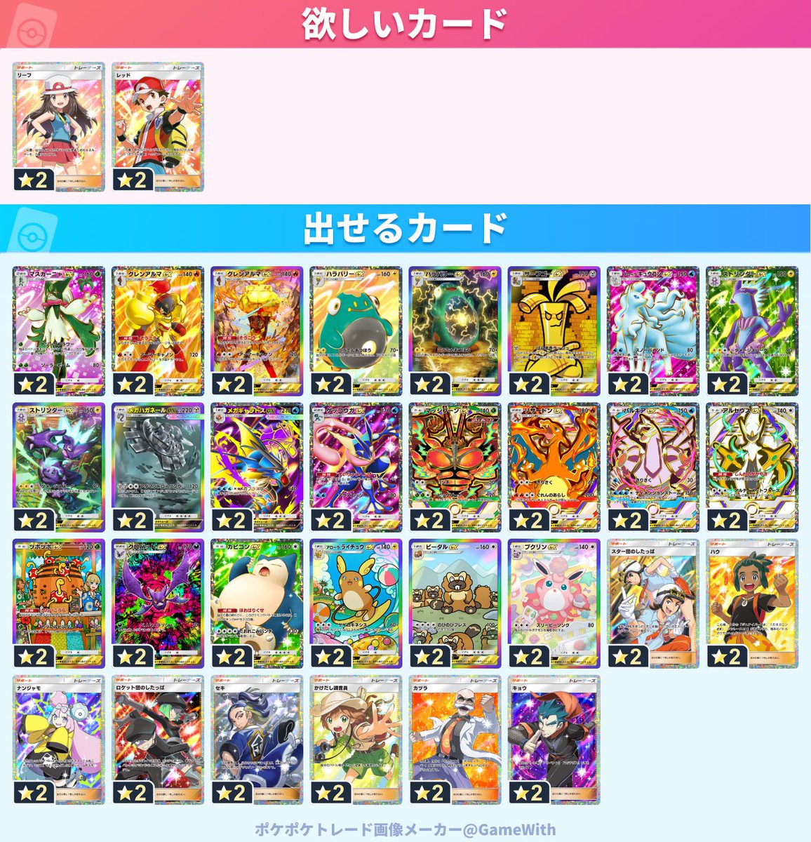 ゼド・ペヂ tweet media