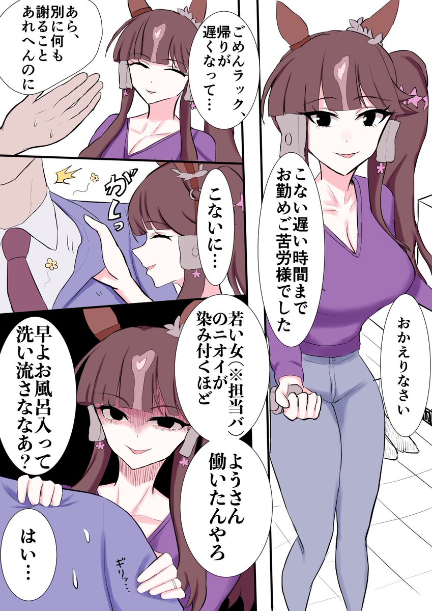 大庭修辞 tweet media