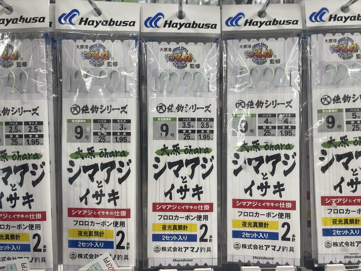 ポンコツ釣りさくら🌸(保養所の番人) tweet media