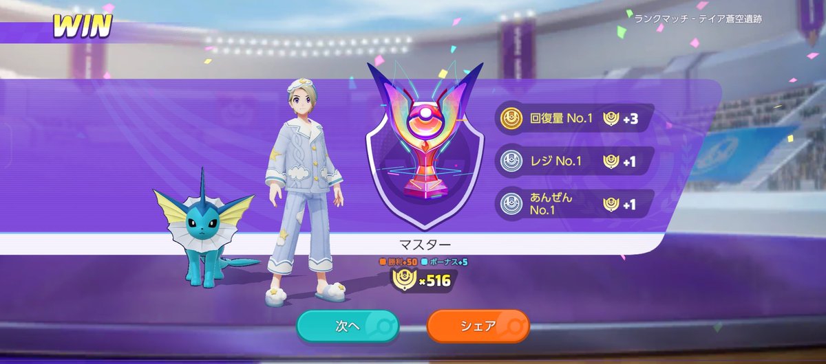 大黒屋(仮) tweet media