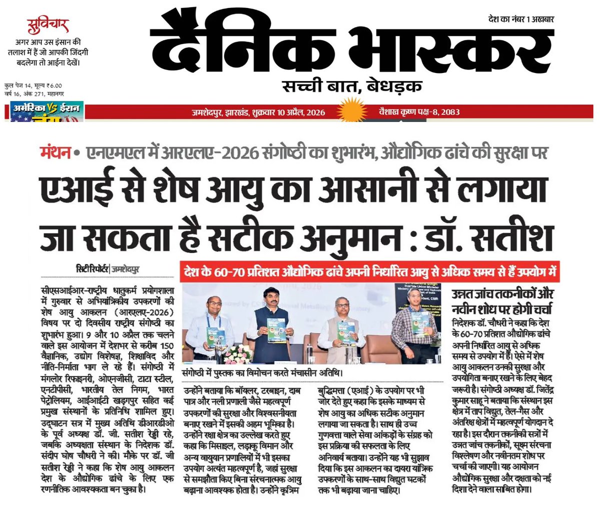 CSIR-NML tweet media