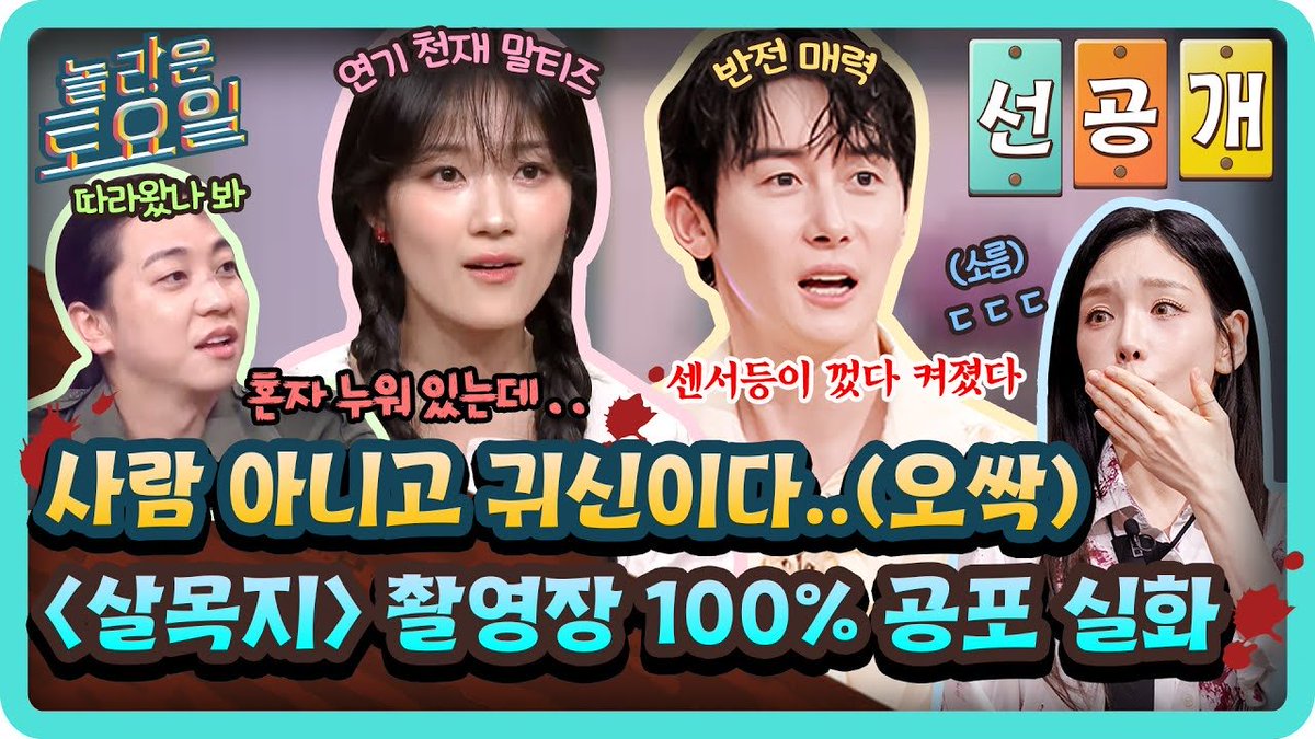 ᅠ ᅠᅠ놀토 𝙐𝙥𝙙𝙖𝙩𝙚𝙨 〜 𝙊𝙣-𝙇𝙚𝙜𝙚𝙣𝙙ᅠᅠᅠ tweet media