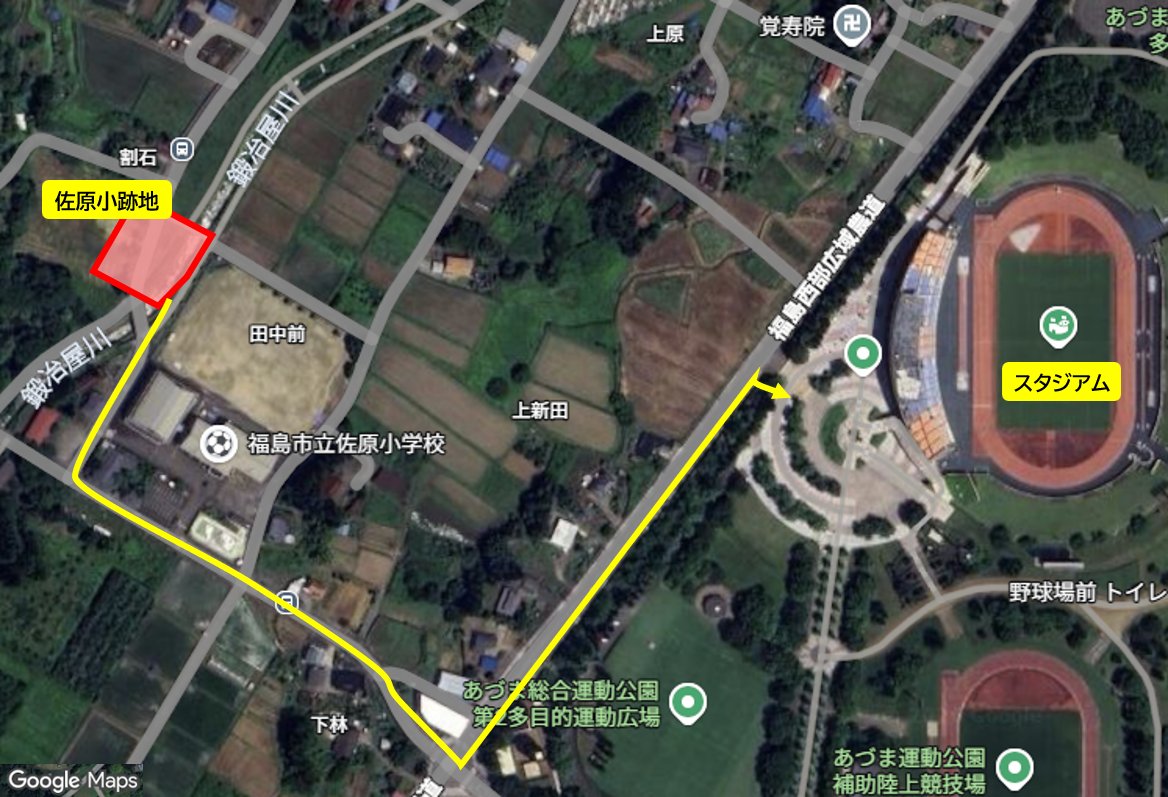 福島ユナイテッドFC tweet media