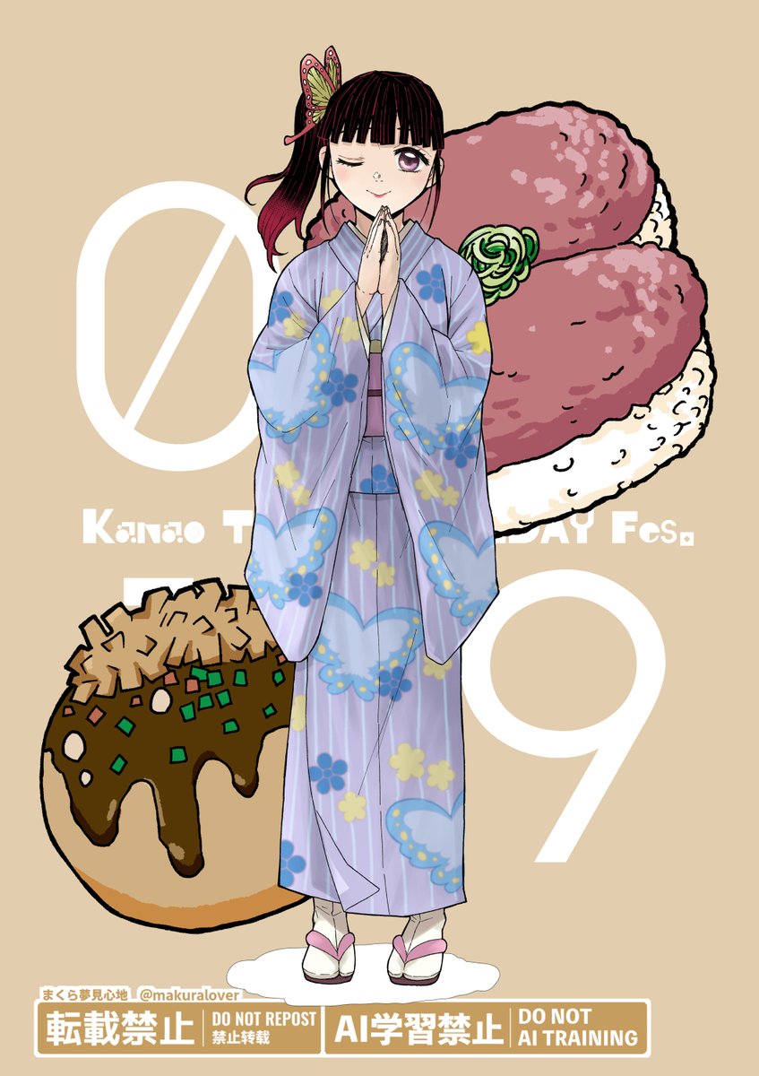 まくら🌸🎂イラスト tweet media