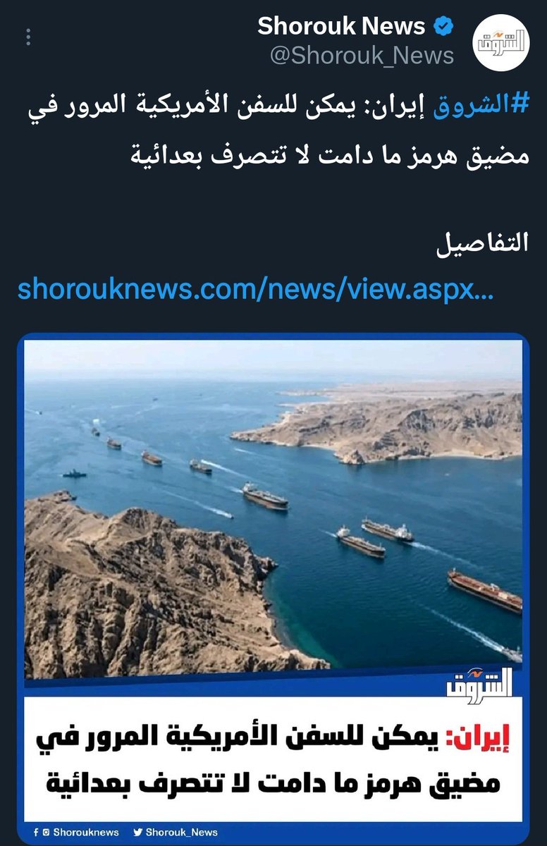 الطائر الحر tweet media