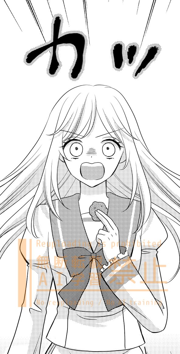 aoimitsu24's tweet photo. 更新されました！ 
 マンガがうがうアプリにて、  
コミカライズ版「乙女ゲームのモブなのに、なぜか推しに愛を囁かれています!」 更新されました！🫶

  13話（2）まで無料ポイントで読めます！
よろしくお願いします🤲 https://t.co/uM9Uxxu5uw
