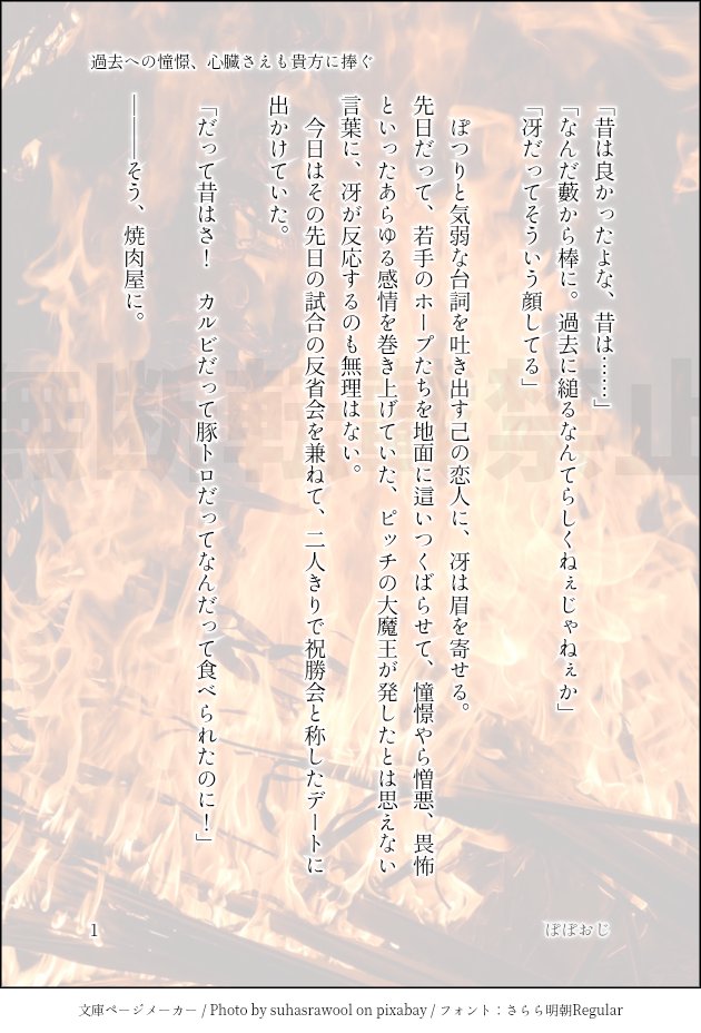 ぽぽおじ㌠ tweet media