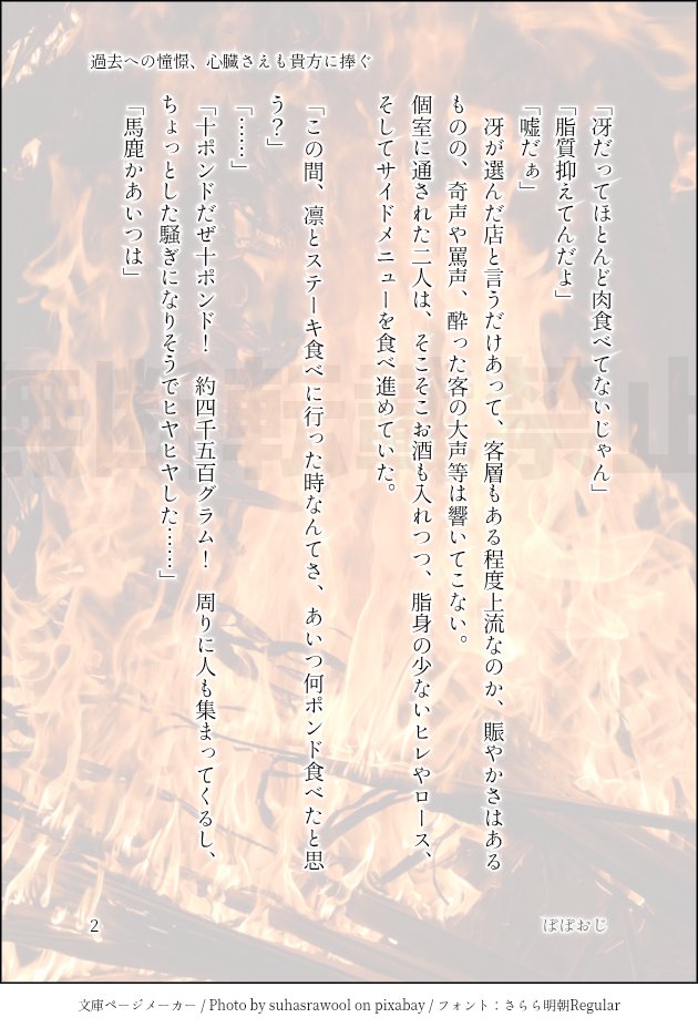 ぽぽおじ㌠ tweet media