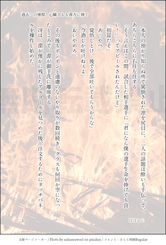 ぽぽおじ㌠ tweet media