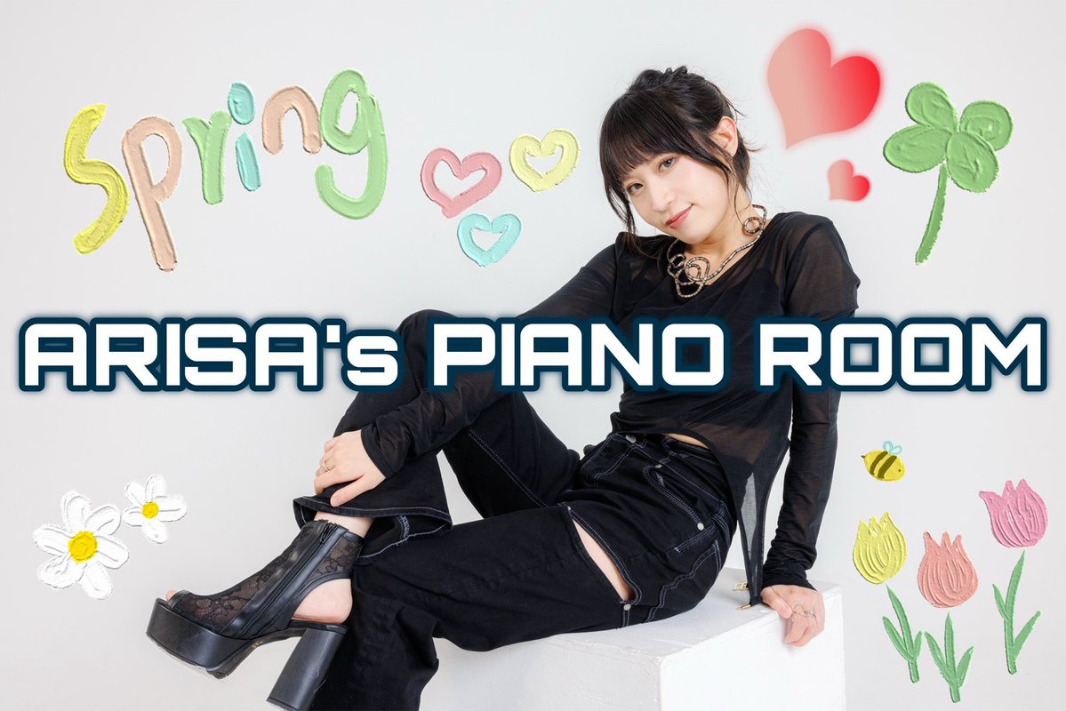 原田ありさ tweet media