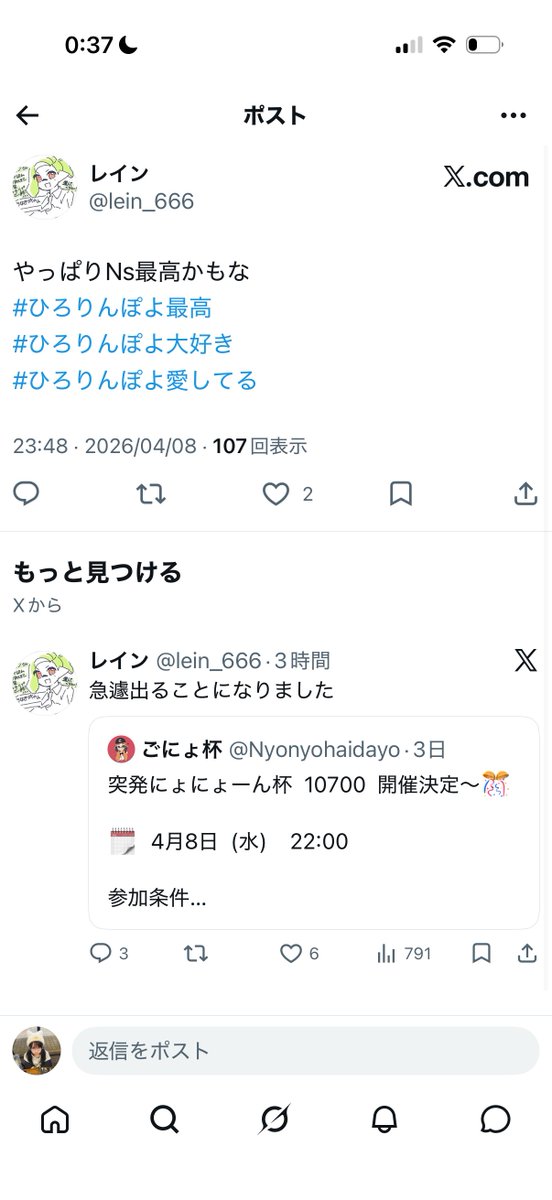 りんごたろう tweet media