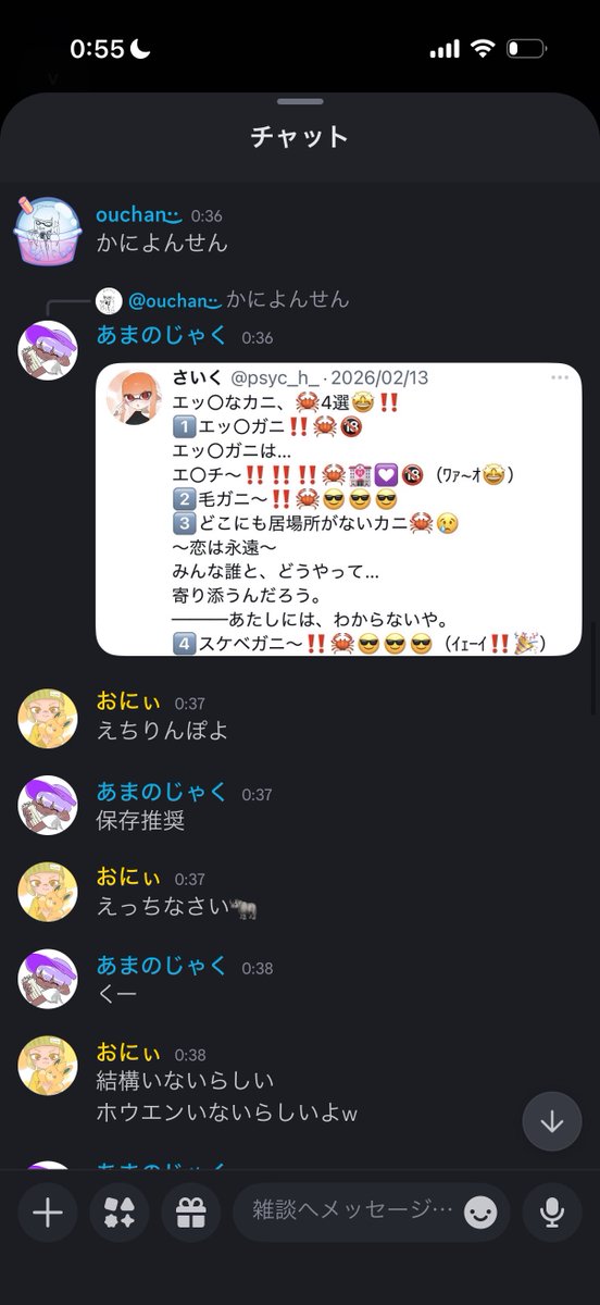 りんごたろう tweet media