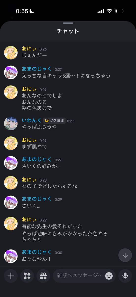 りんごたろう tweet media