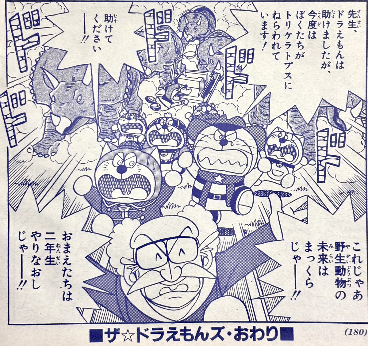 原画SM「27436 自分のスキルを信じてる　トラ」 原画展「To LOVEる-とらぶる-15周年記念原画展」1月29日(日)まで東京