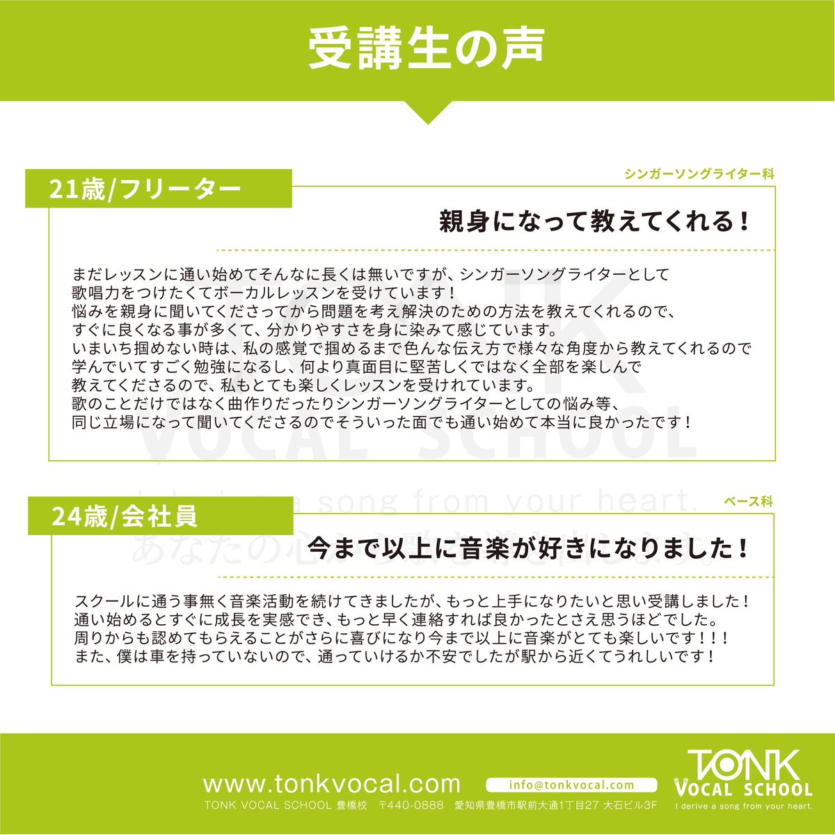 tonkvocal's tweet photo. 本日も元気にレッスン中です！
雨の中お越しいただきありがとうございます！
春となり体験レッスンの申し込みもありがたくご連絡いただいてます。
まだまだ受付中です！
ぜひご連絡下さい！ https://t.co/gUTEaP2GkG