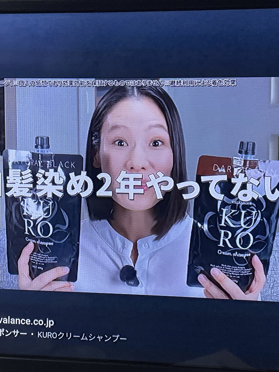 romusukachan's tweet photo. YouTube広告でスキンケアだのヘアケアだの勧めてくるこのおばさんウザい、アンミカの次に嫌い https://t.co/1RHZyufjsc