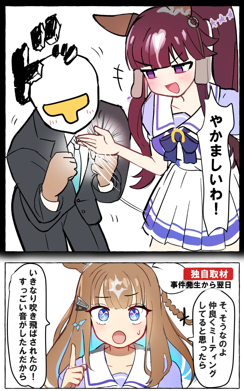 つくさわ on X: 