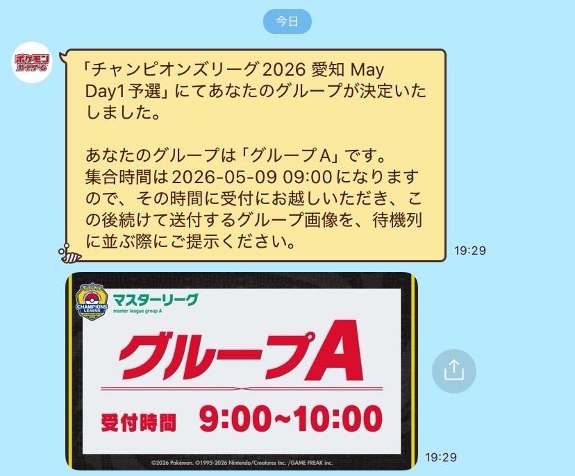 わいちゃん🐟🐬🐳🏄🏊🍍🌴🌻☀️🐚👙🍧🍦⛵️🍉 tweet media