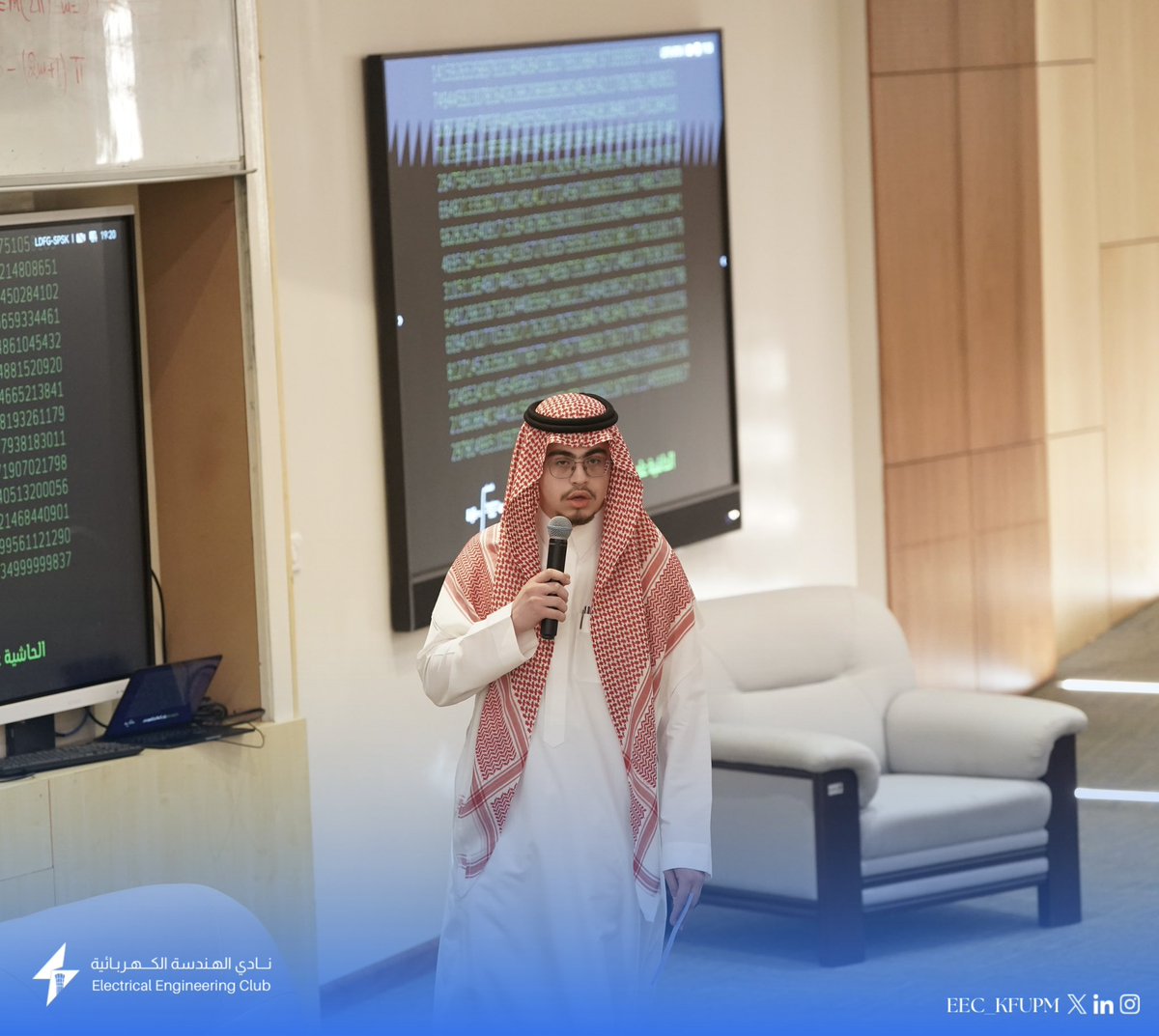 KFUPM EE Club tweet media