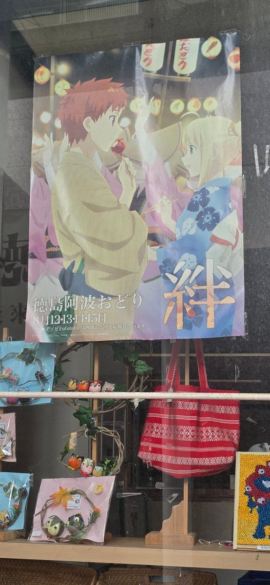 Saber_Z33's tweet photo. このコラボイベントを初めて知った時はすごく楽しみだったんだけど、結局行けなかった。今日、その名残を見て、少し寂しい気持ちになった。また開催されるといいな。 https://t.co/cxLVBwAyZk