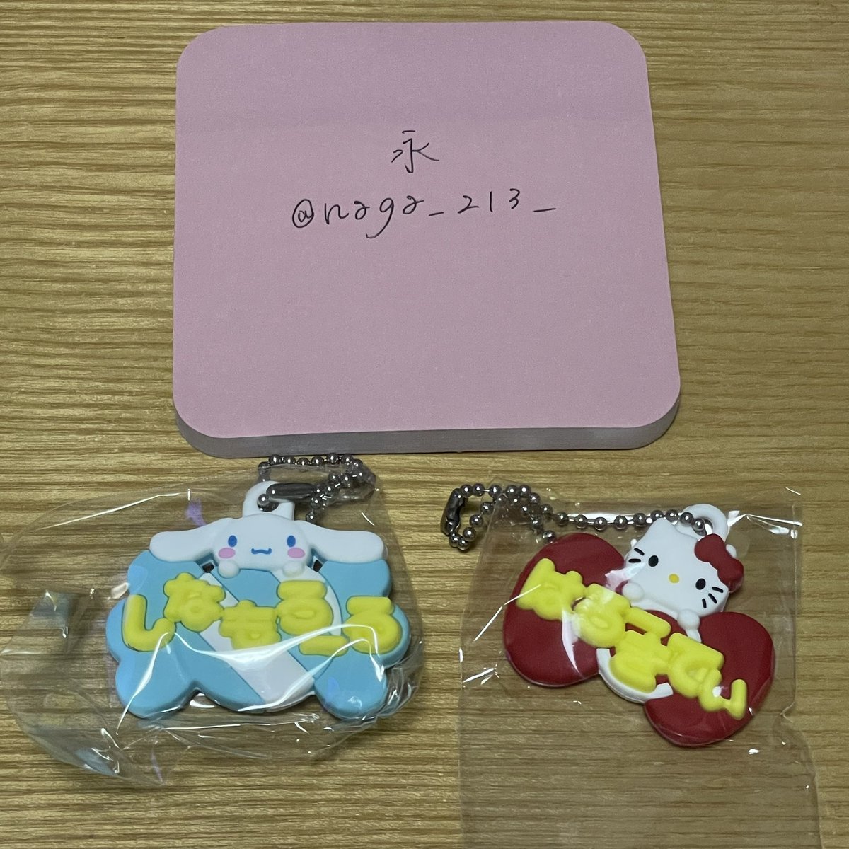 永 tweet media