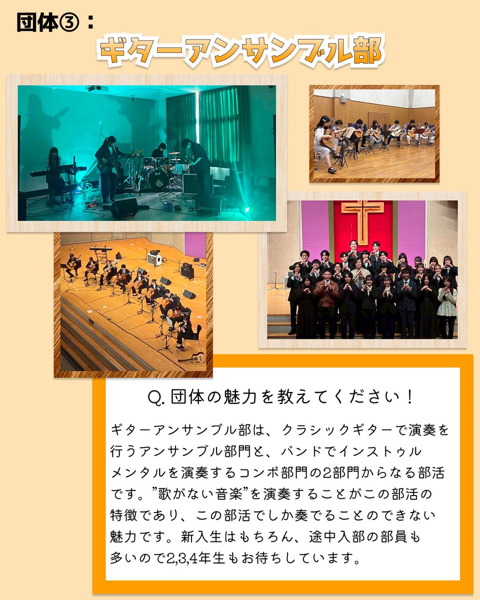 軽音楽振興愛好会（ARF） tweet media