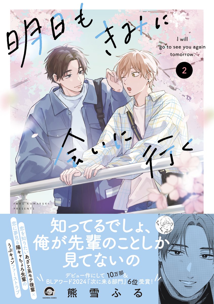 kumayuki_fr's tweet photo. (8/8) https://t.co/V564K0l1E2