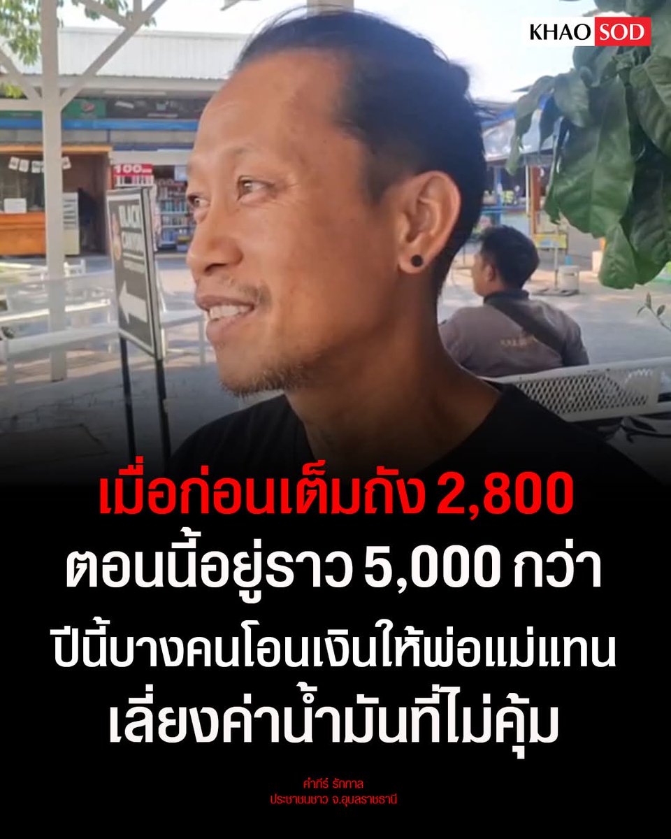 ฮ.นกฮูก(สีส้ม) tweet media