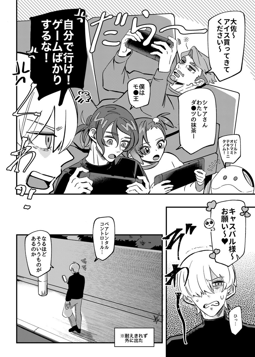 キミドリヅクシ tweet media