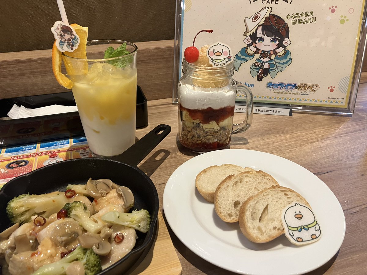 Pirataros's tweet photo. 昼間、推し事でカプコンカフェ行ってきた‼︎
アヒージョのブロッコリーが柔らかくて美味っ‼︎てなった( ◜௰◝ )
パフェという甘さ爆弾を久しぶりに食べたよ(ペロリ
#ホロライブとオトモ https://t.co/lRTNb9otXq