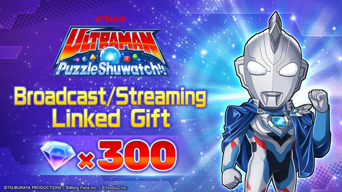 ULTRAMAN Puzzle Shuwatch!!
🎉TV Broadcast &amp; Streaming Collaboration Gift! 🎉

To celebrate the Ultraman Series airing on TV and streaming platforms, we're giving away 300 Diamonds every Saturday — delivered straight to your in-game gift box!

📺 Episode 12 of ULTRAMAN NEW