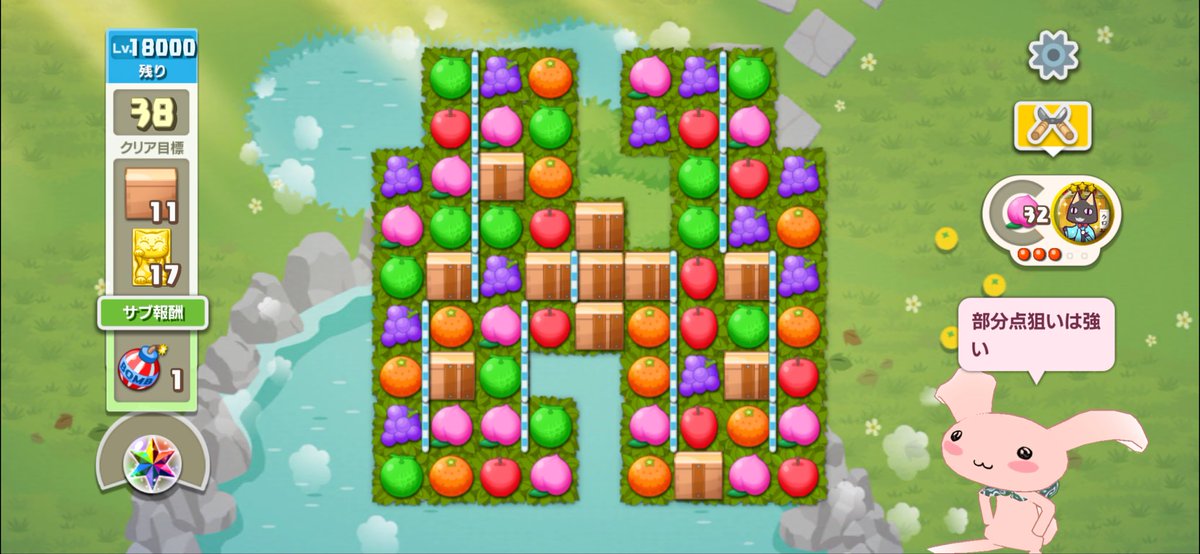 トロとパズル5年前にサ終してるんだけど
今もまだオフラインで遊べるので
スキマ時間にチマチマと楽しんでる😊
ようやくレベル18000まできた