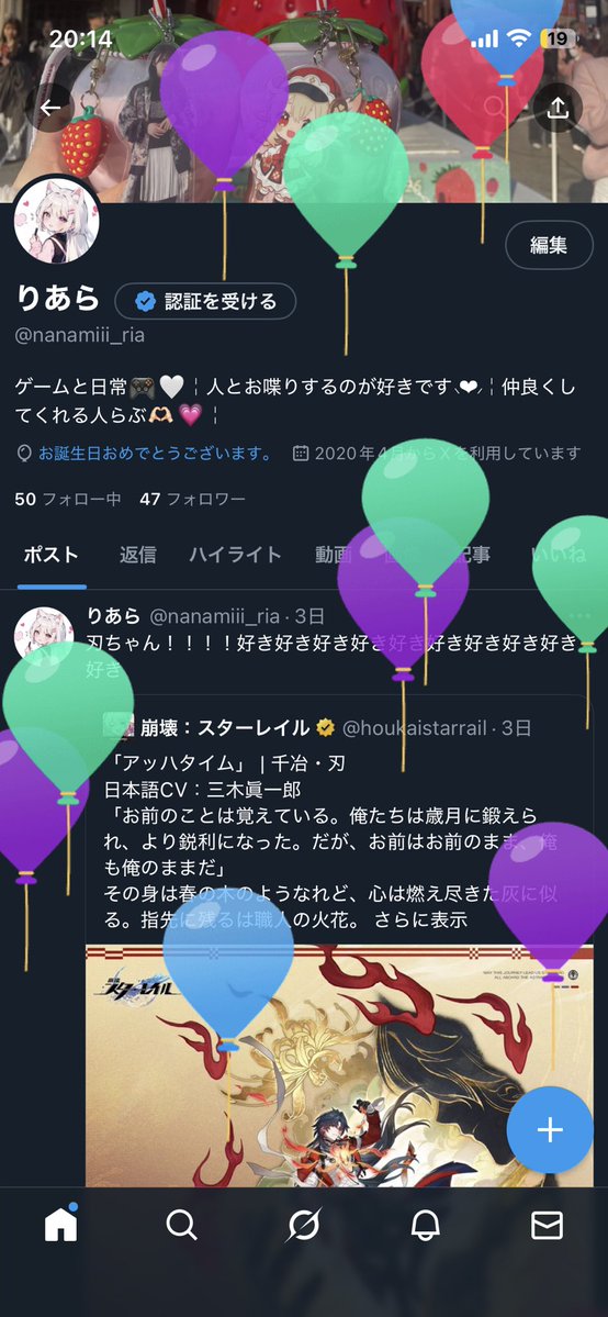 りあら tweet media