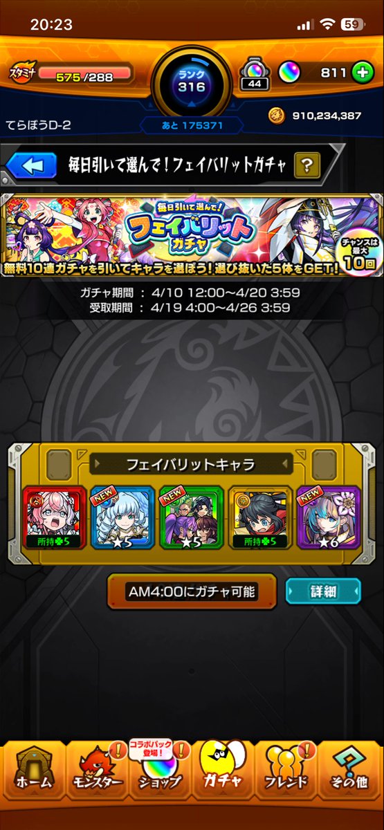 tarobow0324's tweet photo. ぶっ壊れてて草 https://t.co/mIW1RVC5EG