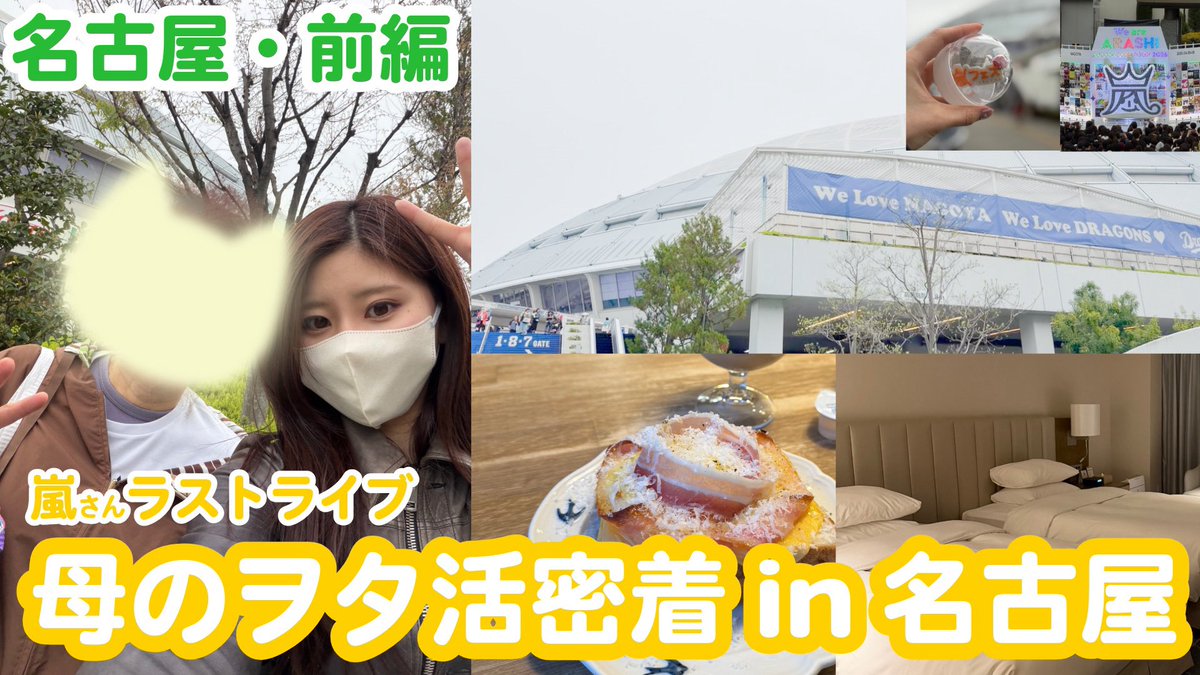 大竹ひとみ tweet media