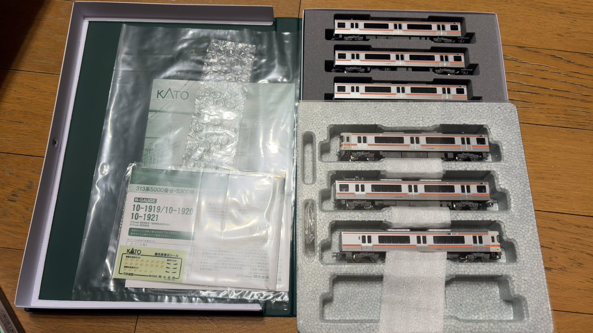 E233_15's tweet image. 今日の購入品！
ぼち横浜及びimon横浜にて

KATO
313系5000番台 新快速 基本・増結セット 新ロット

基本はimon横浜にて
増結はぽち横浜にて購入！

313系の中で5000番台は別格ですよね笑
0番台のお供に購入(^^)

あとE233系のアンテナパーツと313系電連も購入！

#鉄道模型
#buynow