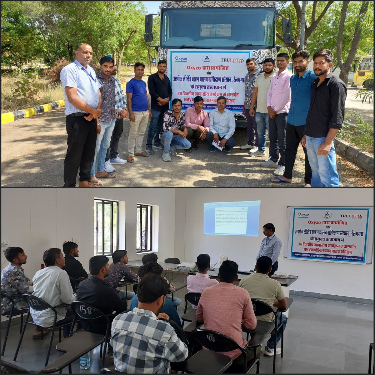alvdti's tweet photo. Successfully started a 30-day Residential HMV Training Program at ALVDTI Railmagra Campus, sponsored by Trulot.
Empowering drivers with knowledge, safety, and professional excellence.
#HMVTraining #DriverDevelopment #SkillBuilding #RoadSafety #TrainingProgram #Trulot https://t.co/qEJrkZtCET