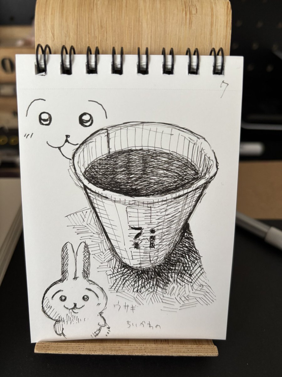 お茶♨️ tweet media