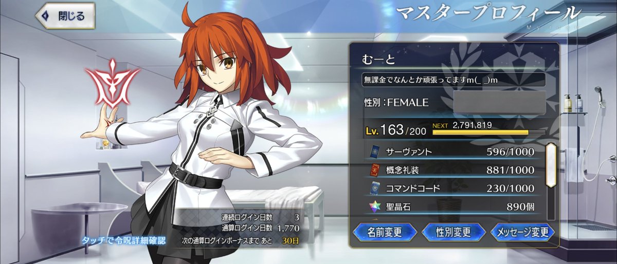 むーと+ tweet media