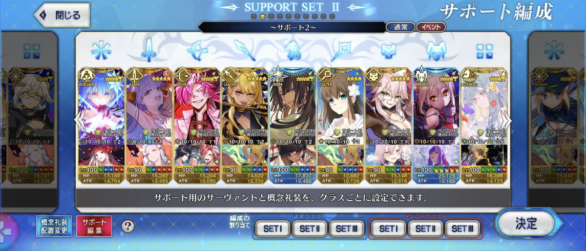 むーと+ tweet media