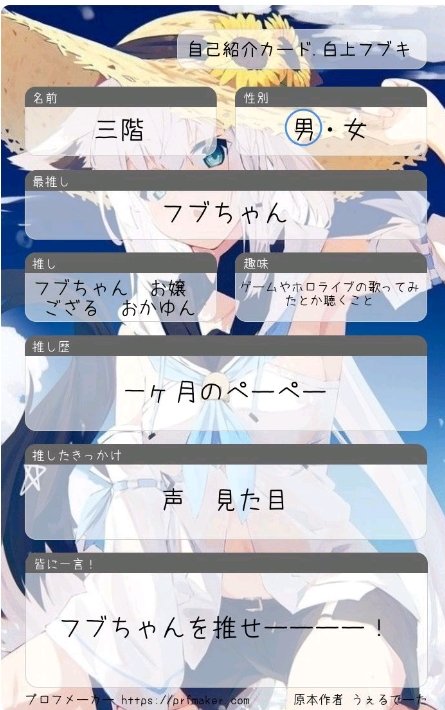 三階すこん部🌽 tweet media