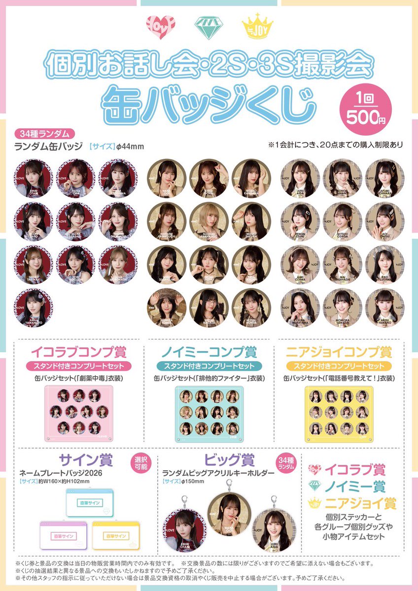 ゆいた tweet media