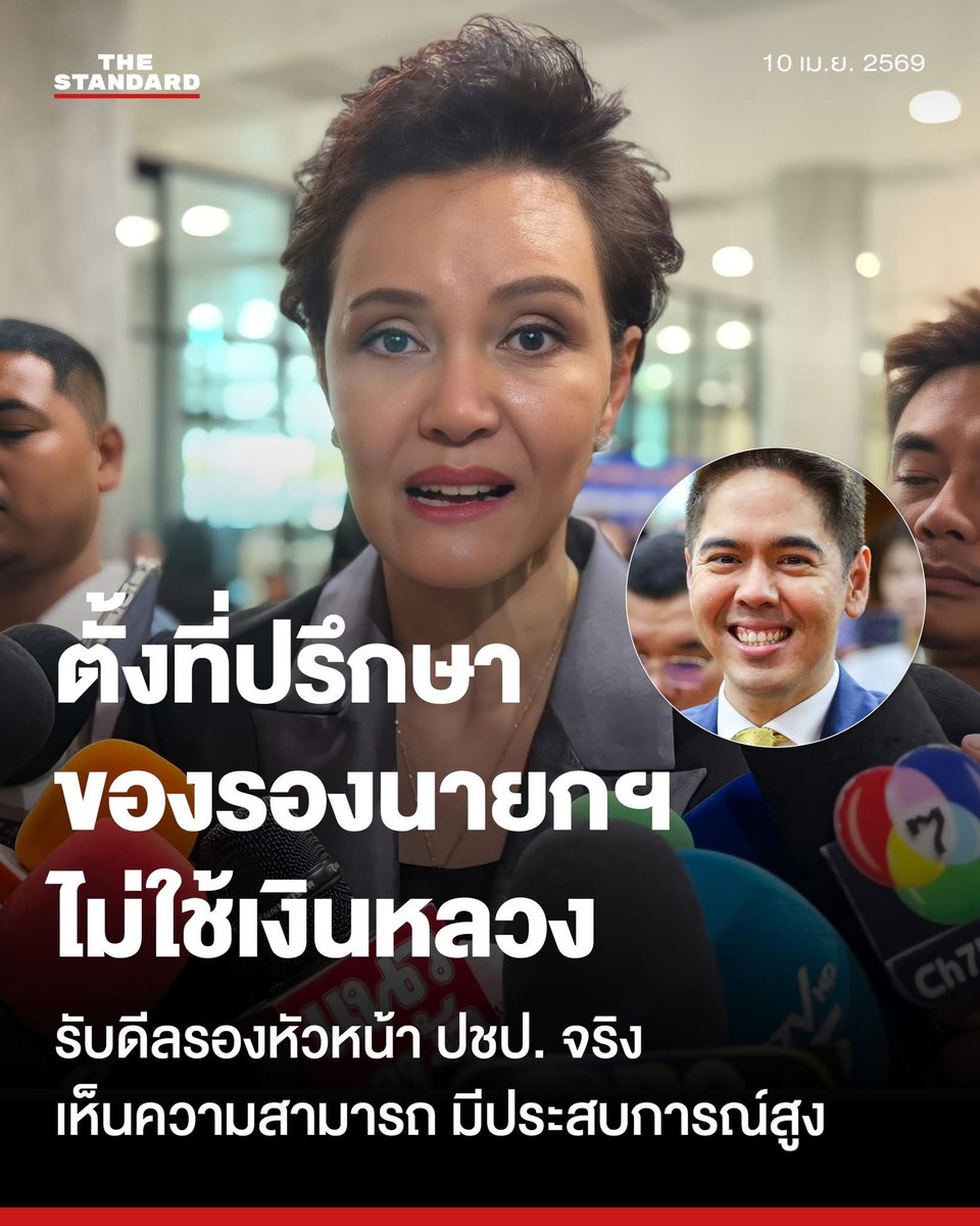 🧡geckocooking 🧡#save112 ไม่แก้ไม่ยกเลิก tweet media