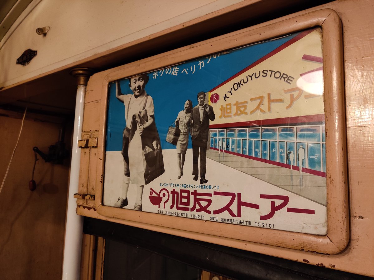 Android au tweet media